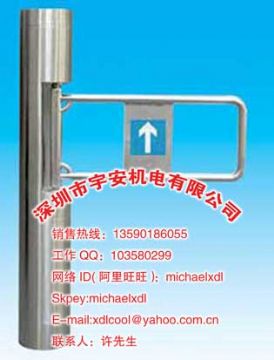 Stand Pillar Turnstile